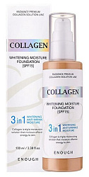 Основа тональная с коллагеном 13тон - Enough Collagen whitening foundation 3in1, 100мл