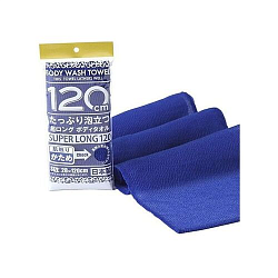 Мочалка для тела сверхжесткая темно-синяя - Yokozuna Shower long body towel, 28*100см