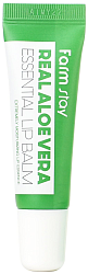 Бальзам увлажняющий для губ с алоэ 10мл FarmStay Real Aloe Vera Essential Lip Balm