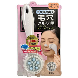 Щеточка для очищения пор массажная - BCL Tsururi massaging pore cleansing, 1шт