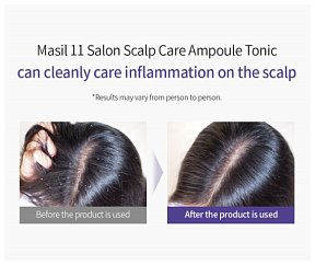 Тоник для ухода за кожей головы - 11 - Masil salon scalp care ampoule tonic, 30мл*4шт