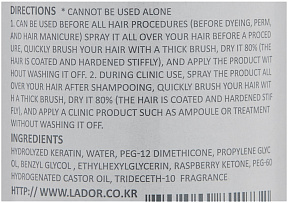 Спрей для волос кератиновый - Lador Before keratin PPT, 150мл