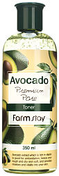 Тонер антивозрастной для увлажнения - FarmStay Avocado toner, 350мл