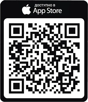 Наше приложение в App Store