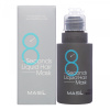 Маска для волос с эффектом экспресс -объема - 8 Masil seconds salon liquid hair mask, 50мл