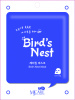 Маска для лица тканевая с экстрактом ласточкиного гнезда 22г MJCARE ON BIRD`S NEST MASK