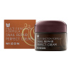 Крем питательный улиточный 50мл MIZON Snail Repair Perfect Cream
