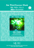 Маска для лица тканевая с экстрактом морских водорослей 23г MJCARE SEA WEED ESSENCE MASK