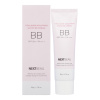 ББ крем омолаживающий с гидрол NEXTBEAU Collagen Solution Glow BB Cream SPF 50+/PA+++ 01 Light Beige