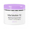 Крем ампульный для лица - JIGOTT VITA SOLUTION 12 BRIGHTENING AMPOULE CREAM