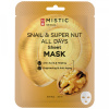 Маска тканевая для лица с муцином улитки и и экстрактом ореха 24мл MISTIC SNAIL & SUPER NUT ALL DAYS