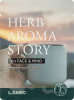 Маска тканевая с экстрактом бергамота и эффектом ароматерапии L.Sanic Herb Aroma Story Bergamot Rela