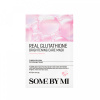 Маска для лица тканевая с глутатионом 20г SOME BY MI REAL GLUTATHIONE BRIGHTENING CARE MASK