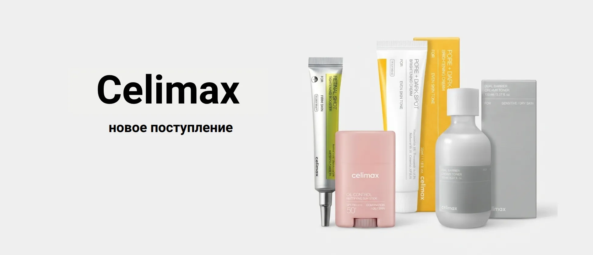 Celimax