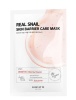 Маска для лица тканевая с муцином улитки 20г SOME BY MI REAL SNAIL SKIN BARRIER CARE MASK