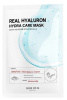 Маска увлажняющая тканевая для лица с гиалуроновой кислотой SOME BY MI REAL HYALURON HYDRA CARE MASK