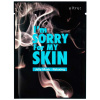 Маска для лица тканевая успокаивающая для лица с желеобразной про I'm Sorry for My Skin Jelly Mask -