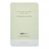 Маска для лица тканевая успокаивающая с экстрактом а NEXTBEAU Aloe Vera Solution Sheet Mask Soothing