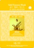 Маска для лица тканевая с частицами колоидного золота 23г MJCARE GOLD ESSENCE MASK