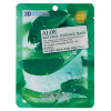 Маска для лица с экстрактом алоэ 23г FOODAHOLIC NATURAL ESSENCE MASK #ALOE 3D