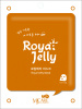 Маска для лица тканевая с экстрактом маточного молочка 22г MJCARE ON ROYAL JELLY MASK