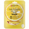 Маска тканевая для лица с экстрактами имбиря и юдзу 24мл MISTIC YUZU & GINGER ALL DAYS Sheet MASK
