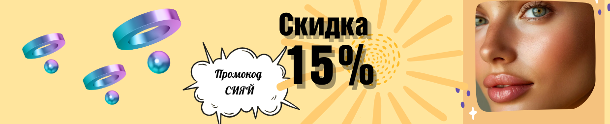 Акция на популярные бренды Акция на популярные бренды