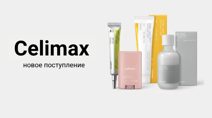 Celimax