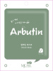 Маска для лица тканевая с арбутином 22г MJCARE ON ARBUTIN MASK