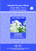 Маска для лица тканевая с экстрактом жасмина 23г MJCARE JASMINE ESSENCE MASK