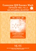 Маска для лица тканевая с коэнзимом Q10 23г MJCARE COENZYME Q10 ESSENCE MASK Q10 23г
