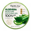 Гель многофункциональный с экстрактом алоэ 300мл FarmStay Aloe Vera Moisture Soothing Gel 100%