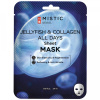 Маска тканевая для лица с коллагеном медузы 24мл MISTIC JELLYFISH COLLAGEN ALL DAYS Sheet MASK
