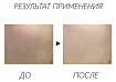 ББ крем для лица осветляющий с с морским коллагеном ENOUGH COLLAGEN 3 in 1 WHITENING MOISTURE BB REA
