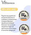 Маска для лица тканевая c древесным углем и медом Elizavecca Power Ringer Mask Pack Black Charcoal H