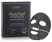 Маска для лица гидрогелевая жемчуг/золото - Petitfee Black pearl&gold hydrogel mask pack, 32г