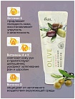 Крем для рук питательный с экстрактом оливы 100мл EKEL Olive Natural Intensive Hand Cream