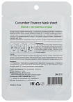 Маска для лица с экстрактом огурца - La Miso Mask with сucumber extract, 21г