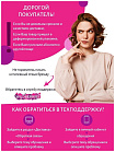 Крем для лица с витамином - TONYMOLY GREEN VITA C Glow Aura Cream C