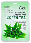 Маска для лица тканевая с экстрактом зеленого чая 25мл EKEL Green Tea Ultra Hydrating Essence Mask