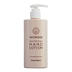 Лосьон увлажняющий для рук 300мл TONYMOLY WONDER Moisturizing Hand Lotion