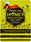 Маска восстанавливающая с прополисом 23мл FarmStay Visible Difference Mask Sheet Honey