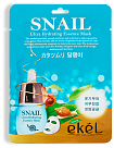 Маска для лица тканевая с муцином улитки 25мл EKEL Snail Ultra Hydrating Essence Mask