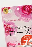 Курс масок для лица с экстрактом розы - Japan Gals Face masks with rose extract, 7шт