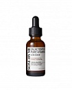 Сыворотка для лица с галактомисисом и витамином С SOME BY MI GALACTOMYCES PURE VITAMIN C GLOW SERUM