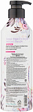 Шампунь парфюмированный «элеганс» - KeraSys Elegance&sensual parfumed shampoo, 400мл
