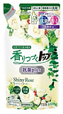 Средство для стирки антибактериальное яркая роза - Lion Top antibacterial shiny, 850мл