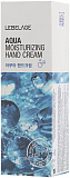 Крем для рук увлажняющий - Lebelage Aqua moisturizing hand cream, 100мл