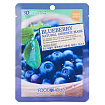Маска для лица с экстрактом черники 23г FOODAHOLIC NATURAL ESSENCE MASK #BLUEBERRY 3D