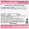 Маска для лица тканевая с экстрактом персика 23мл FarmStay Real Peach Essence Mask